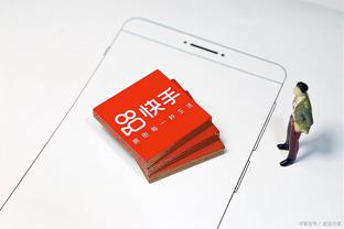 bet188体育手机端截图1